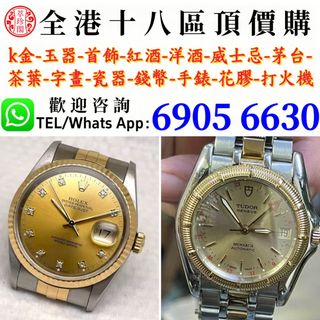 （分類：）位於 。 由 whatsapp-69056630 提交（商品編號 1459014377，圖片 1）。簡介： 。