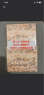 （分類：）位於 。 由 _tingting_0111 提交（商品編號 1458958765，圖片 1）。簡介： 。