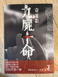 （分類：）位於 。 由 kkkkkchan 提交（商品編號 1458966873，圖片 1）。簡介： 。