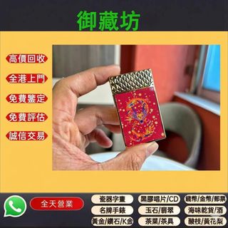 （分類：）位於 。 由 zendeer.f9963c 提交（商品編號 1458995714，圖片 1）。簡介： 。