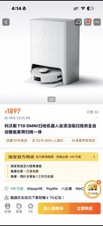 （分類：）位於 。 由 kit02578704959 提交（商品編號 1458963770，圖片 1）。簡介： 。