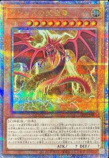 （分類：）位於 。 由 alphacard 提交（商品編號 1458978839，圖片 1）。簡介： 。