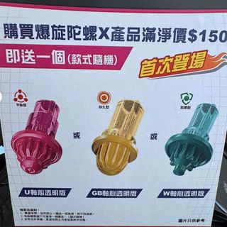 （分類：）位於 。 由 cclhy1017 提交（商品編號 1459016394，圖片 1）。簡介： 。