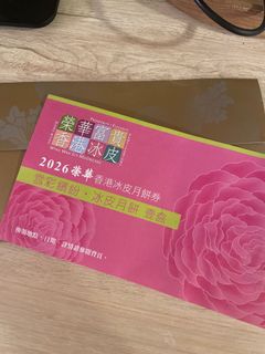 （分類：）位於 。 由 rishiyuu 提交（商品編號 1459032421，圖片 1）。簡介： 。