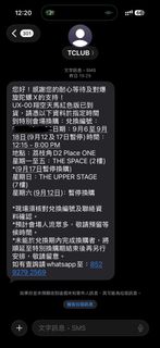 （分類：）位於 。 由 jackywong0129 提交（商品編號 1458923494，圖片 1）。簡介： 。
