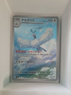 (Category: ) located in . Submitted by pokemek (Listing ID 1458941068, Image 1). Description: .