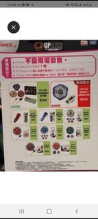 （分類：）位於 。 由 tommyfatboy 提交（商品編號 1458959904，圖片 1）。簡介： 。