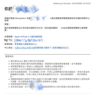 （分類：）位於 。 由 justoyou__ 提交（商品編號 1458975204，圖片 1）。簡介： 。