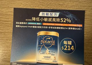 （分類：）位於 。 由 jennieww 提交（商品編號 1459046947，圖片 1）。簡介： 。