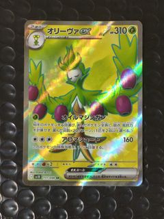 (Category: ) located in . Submitted by pikario (Listing ID 1459013648, Image 1). Description: .