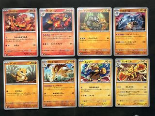 （分類：）位於 。 由 cardtrooper 提交（商品編號 1458958854，圖片 1）。簡介： 。