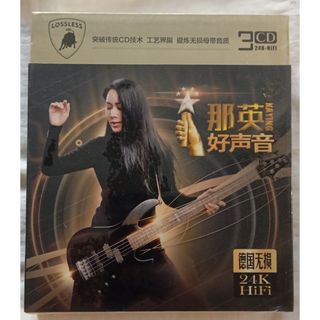 Audio King] 孙燕姿Stefanie Sun Yanzi - <<2004 年轻无限演唱会