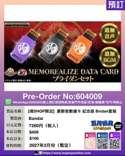 （分類：）位於 。 由 maytoys 提交（商品編號 1458999468，圖片 1）。簡介： 。