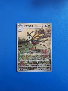 (Category: ) located in . Submitted by dejan_goh (Listing ID 1459008648, Image 1). Description: .