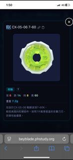 （分類：）位於 。 由 no_name135 提交（商品編號 1458937278，圖片 1）。簡介： 。