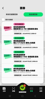 （分類：）位於 。 由 luismok0523 提交（商品編號 1459025454，圖片 1）。簡介： 。