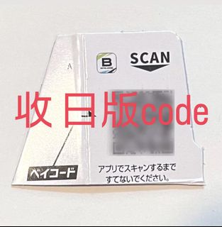 （分類：）位於 。 由 yawww000 提交（商品編號 1458924218，圖片 1）。簡介： 。