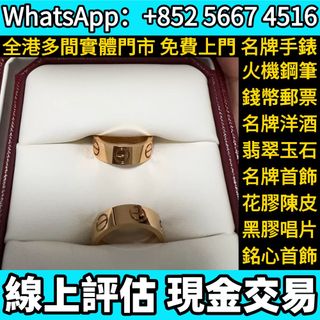 （分類：）位於 。 由 whats_app56674516 提交（商品編號 1458922238，圖片 1）。簡介： 。