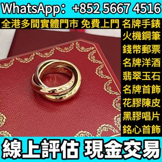 （分類：）位於 。 由 whats_app56674516 提交（商品編號 1458922192，圖片 1）。簡介： 。