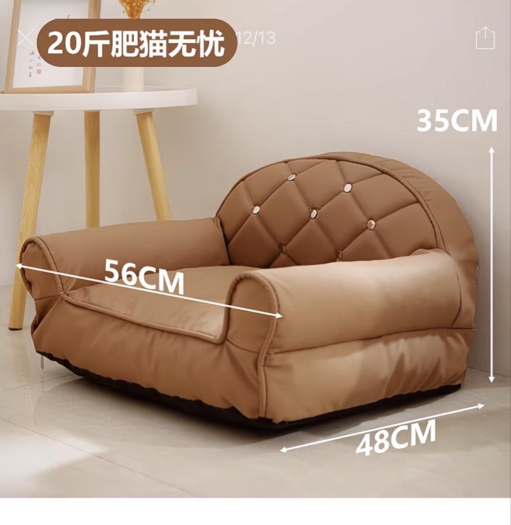 Cat bed pet sofa (Category: Homes & Other Pet Accessories) located in Manila. Submitted by silentrabbit_d8992c (Listing ID 1459018110, Image 1). Description: Cat bed pet sofa with scratch-resistant fabric, moisture-proof, waterproof, non-sticky to fur, suitable for people and pets year-round, breathable and comfortable leather sofa.