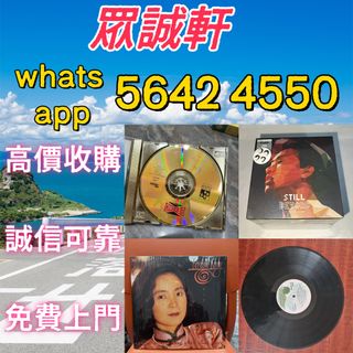 （分類：）位於 。 由 whatsapp.5642-4550 提交（商品編號 1458898552，圖片 1）。簡介： 。
