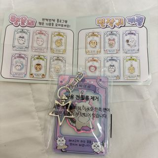 （分類：）位於 。 由 charlottechan3000 提交（商品編號 1459025372，圖片 1）。簡介： 。