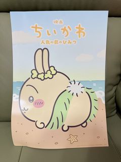 （分類：）位於 。 由 heyhey.c 提交（商品編號 1459016565，圖片 1）。簡介： 。