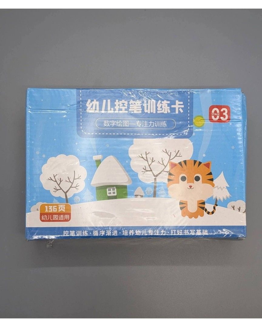 *CHILDREN'S PEN CONTROL TRAINING CARD (Category: Stationery & School Supplies) located in La Trinidad. Submitted by chicrafa (Listing ID 1458938952, Image 1). Description: *CHILDREN'S PEN CONTROL TRAINING CARD ̶P̶2̶5̶0̶ P200 Sealed pa.