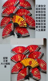 （分類：）位於 。 由 cc106 提交（商品編號 1458906291，圖片 1）。簡介： 。