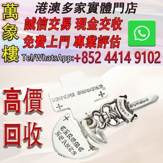 （分類：）位於 。 由 silverfish_d1a679 提交（商品編號 1458909907，圖片 1）。簡介： 。