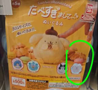 （分類：）位於 。 由 rkwc555 提交（商品編號 1459023543，圖片 1）。簡介： 。