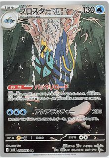 (Category: ) located in . Submitted by eskeontcg (Listing ID 1458893116, Image 1). Description: .