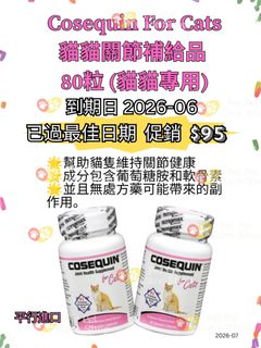 （分類：）位於 。 由 petpetcareshop 提交（商品編號 1454352202，圖片 1）。簡介： 。