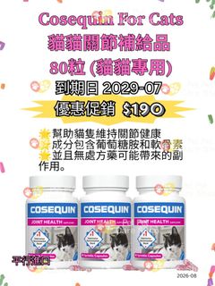 （分類：）位於 。 由 petpetcareshop 提交（商品編號 1231416724，圖片 1）。簡介： 。