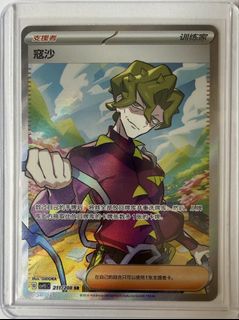 (Category: ) located in . Submitted by xcdefx (Listing ID 1458950696, Image 1). Description: .