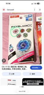 （分類：）位於 。 由 ericcheung1012 提交（商品編號 1458912859，圖片 1）。簡介： 。