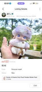 (Category: ) located in . Submitted by blindbox_funfair (Listing ID 1459051736, Image 1). Description: .