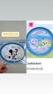 （分類：）位於 。 由 penelope335 提交（商品編號 1439509939，圖片 1）。簡介： 。