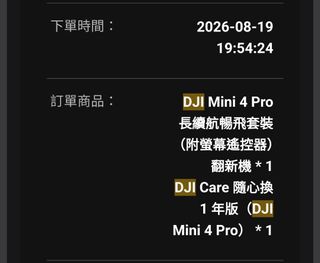 （分類：）位於 。 由 arsai001 提交（商品編號 1458933358，圖片 1）。簡介： 。