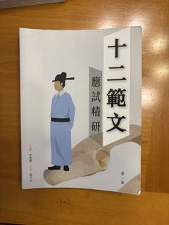 （分類：）位於 。 由 shophappyyy 提交（商品編號 1459037141，圖片 1）。簡介： 。