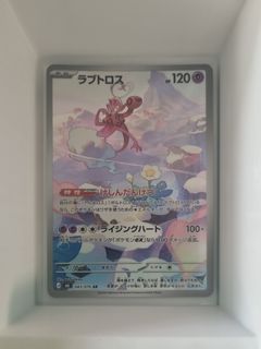 (Category: ) located in . Submitted by pokemek (Listing ID 1458940965, Image 1). Description: .