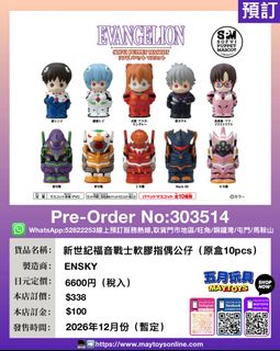 （分類：）位於 。 由 maytoys 提交（商品編號 1458998939，圖片 1）。簡介： 。