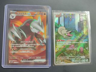 (Category: ) located in . Submitted by pokecase24 (Listing ID 1458943515, Image 1). Description: .