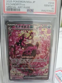 （分類：）位於 。 由 ivanrico 提交（商品編號 1458989696，圖片 1）。簡介： 。