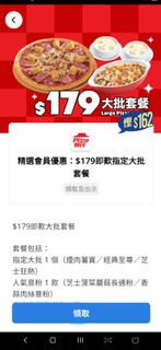 （分類：）位於 。 由 yh2024 提交（商品編號 1459015617，圖片 1）。簡介： 。