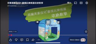 （分類：）位於 。 由 iamsamplelady 提交（商品編號 1459063154，圖片 1）。簡介： 。