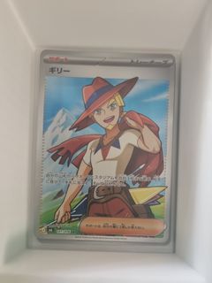 (Category: ) located in . Submitted by pokemek (Listing ID 1458941019, Image 1). Description: .