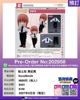 （分類：）位於 。 由 maytoys 提交（商品編號 1458998040，圖片 1）。簡介： 。
