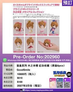 （分類：）位於 。 由 maytoys 提交（商品編號 1458998748，圖片 1）。簡介： 。