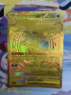 (Category: ) located in . Submitted by latilatocollects (Listing ID 1458964552, Image 1). Description: .